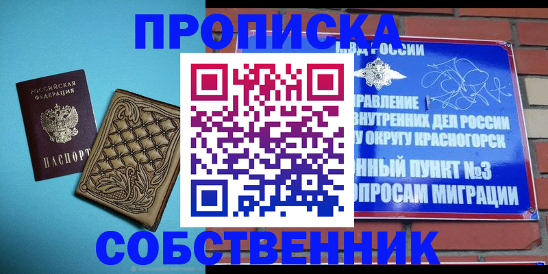 форма 3 в Новом Осколе