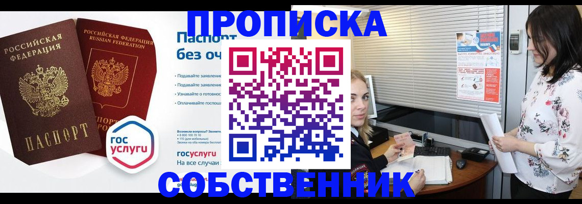 форма 3 в Новом Осколе